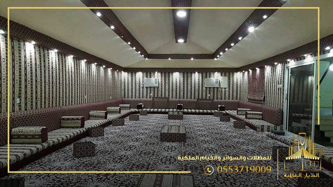 بيت شعر بتطريزات يدوية