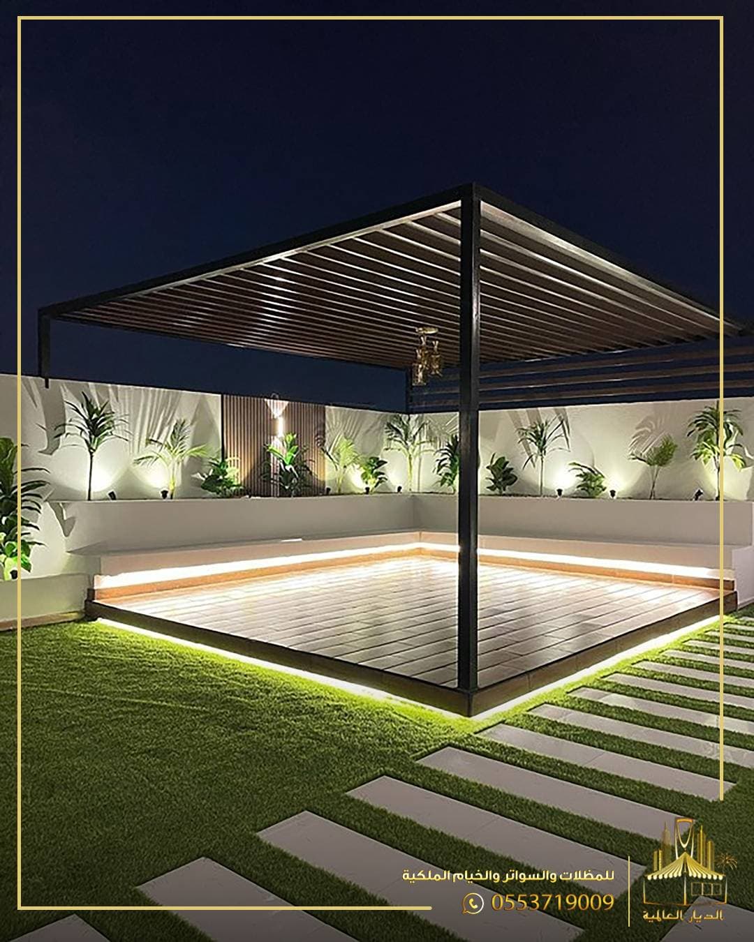 برجولة حديقة مع نباتات