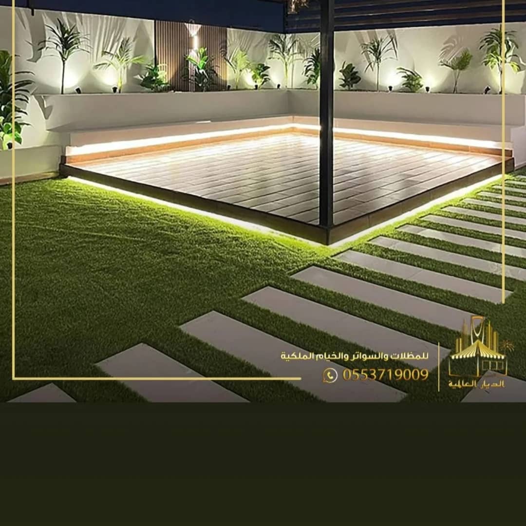 حديقة مع إضاءة ليلية