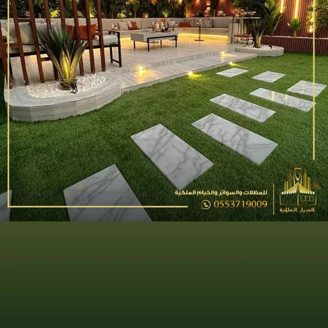 حديقة منزل صغير