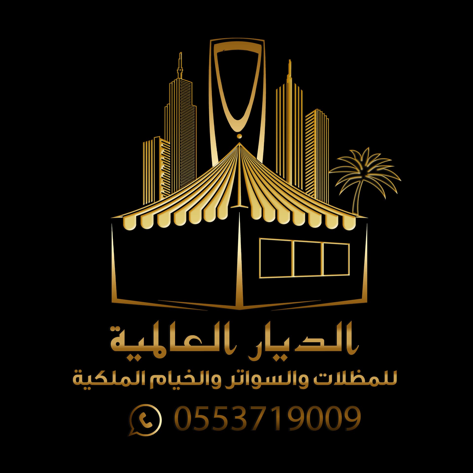 مظلات في جدة: حلول الظل المثالية مظلة في جدة لمركبة سيارة